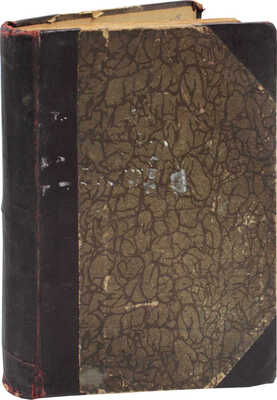 Каринцев Н. Два друга. Из жизни в лесах Африки. Повесть для детей и юношества / С рис. худож. С. Плошинского. Пг.: Тип. т-ва А.С. Суворина «Новое время», 1915.